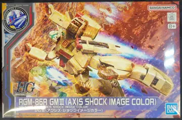 BANDAI SPIRITS HGUC 1/144 기동전사 건담 Twilight AXIS 짐 III (액시즈 쇼크 이미지 컬러)