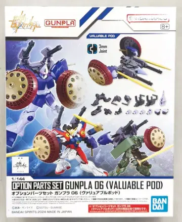 BANDAI SPIRITS 옵션 부품 세트 건담 프라모델 건담 빌드 파이터즈 밸류어블 포드 06