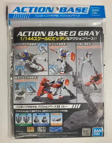 BANDAI SPIRITS 액션 베이스 기동전사 건담 ACRION BASE 2 그레이