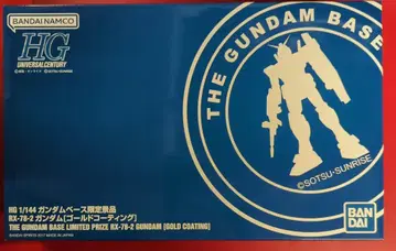 BANDAI SPIRITS HGUC/건담베이스 한정판 1/144 반다이남코판 건담[골드코팅]