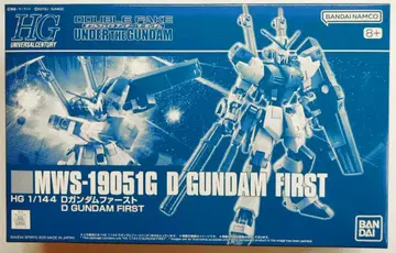 BANDAI SPIRITS HG 1/144 더블 페이크 언더 더 건담 D 건담 퍼스트
