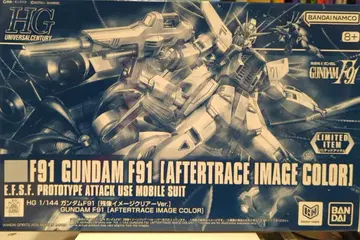 반다이남코 HGUC 1/144 건담 EXPO 한정판 기동전사 건담 F91 건담 F91 잔상 이미지 클리어 ver./반다이남코판