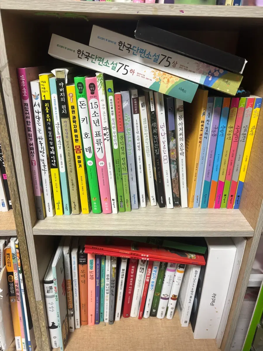 책들 팝니다