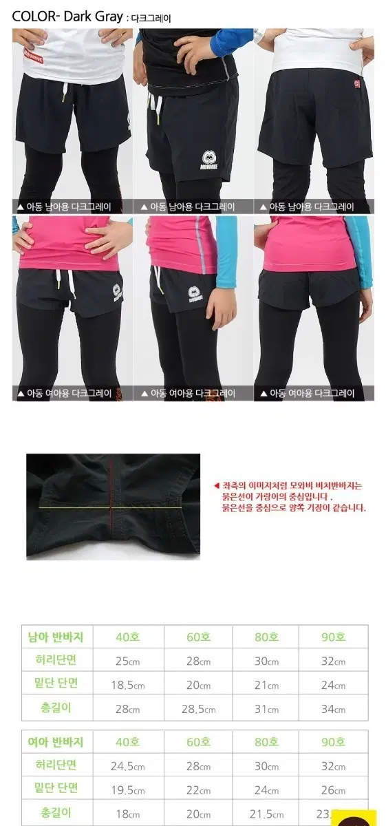 다크그레이 비치반바지 3장전무부드림(사이즈선택가능)