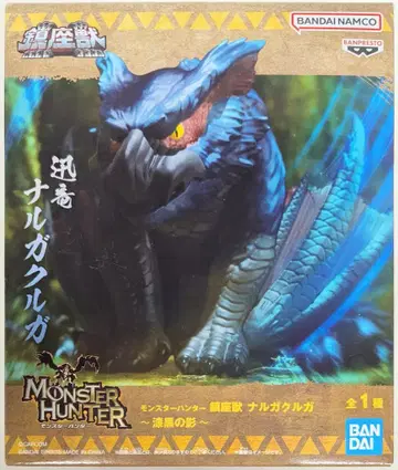 BANDAI SPIRITS 진좌수 몬스터 헌터 나르가쿠르가 칠흑의 그림자