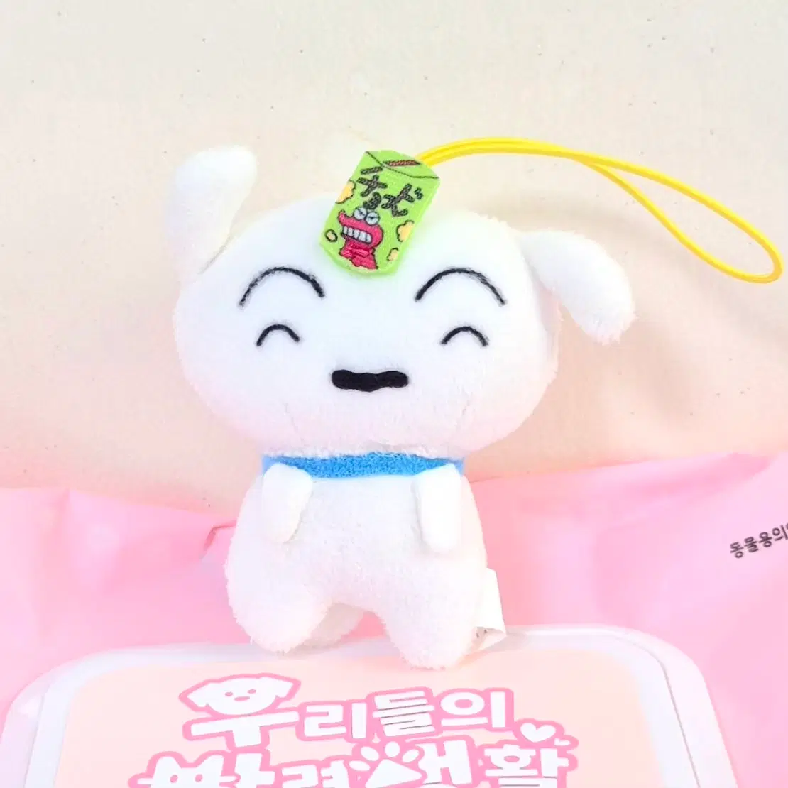 고전 빈티지 애니 짱구 초코비 과자 흰둥이 마스코트 납작 똥인형 키링