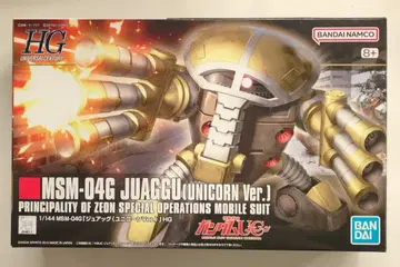BANDAI SPIRITS HGUC 1/144 반다이남코판 주악(유니콘 Ver.) 139