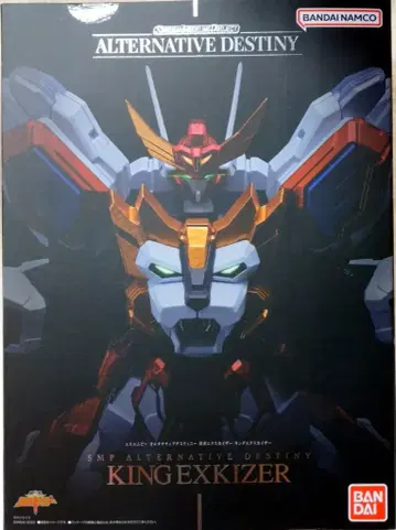 반다이 SMP ALTERNATIVE DESTINY 용자 엑스카이저 킹 엑스카이저