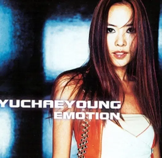 유채영 - EMOTION (미개봉)