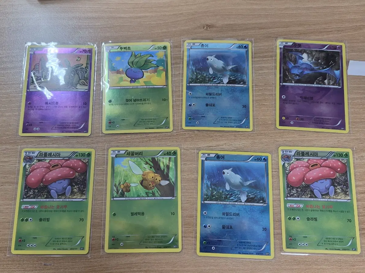 포켓몬 카드 THE BEST OF XY 리버스 홀로 일괄