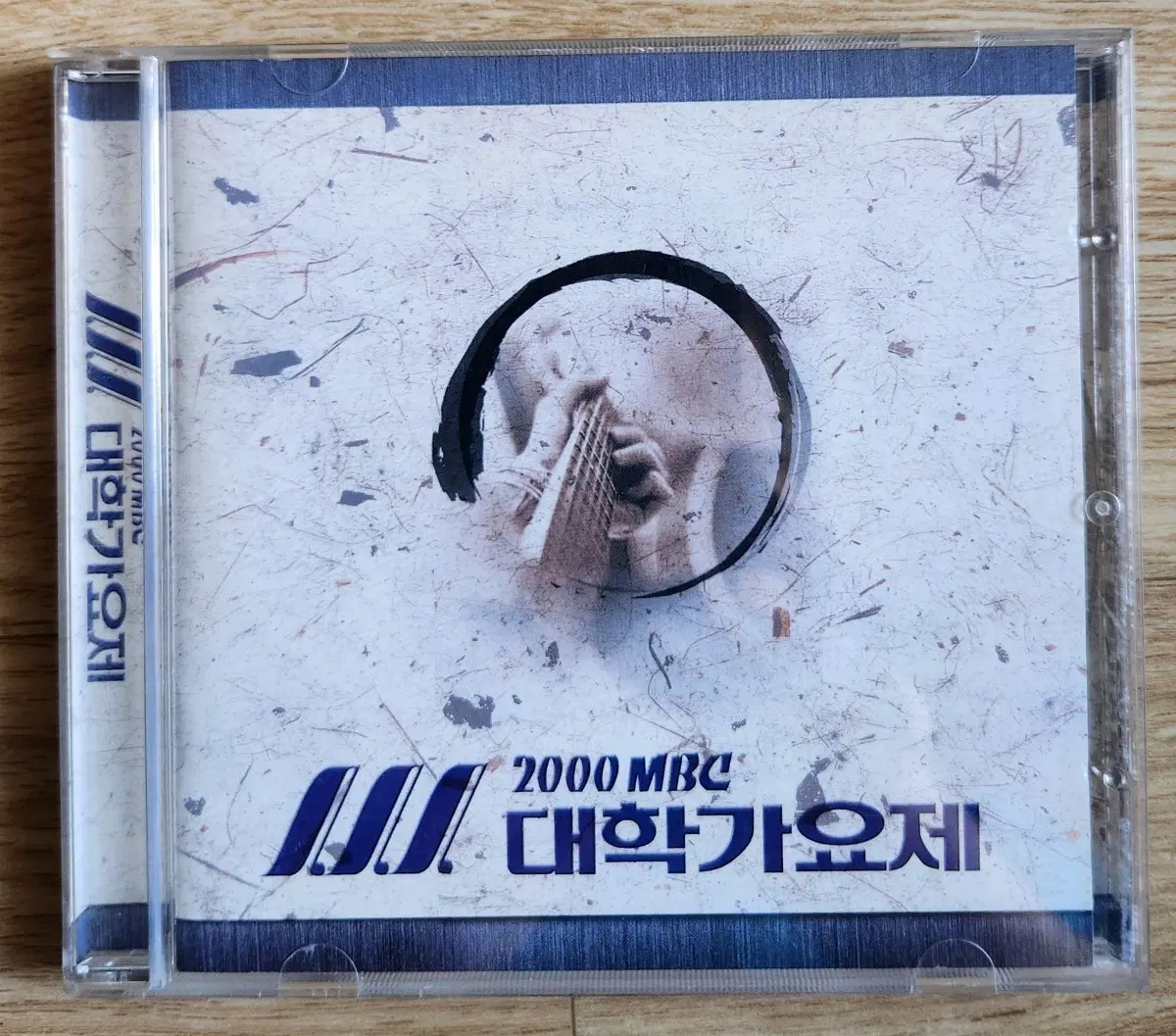 2000 MBC 대학가요제 Cd