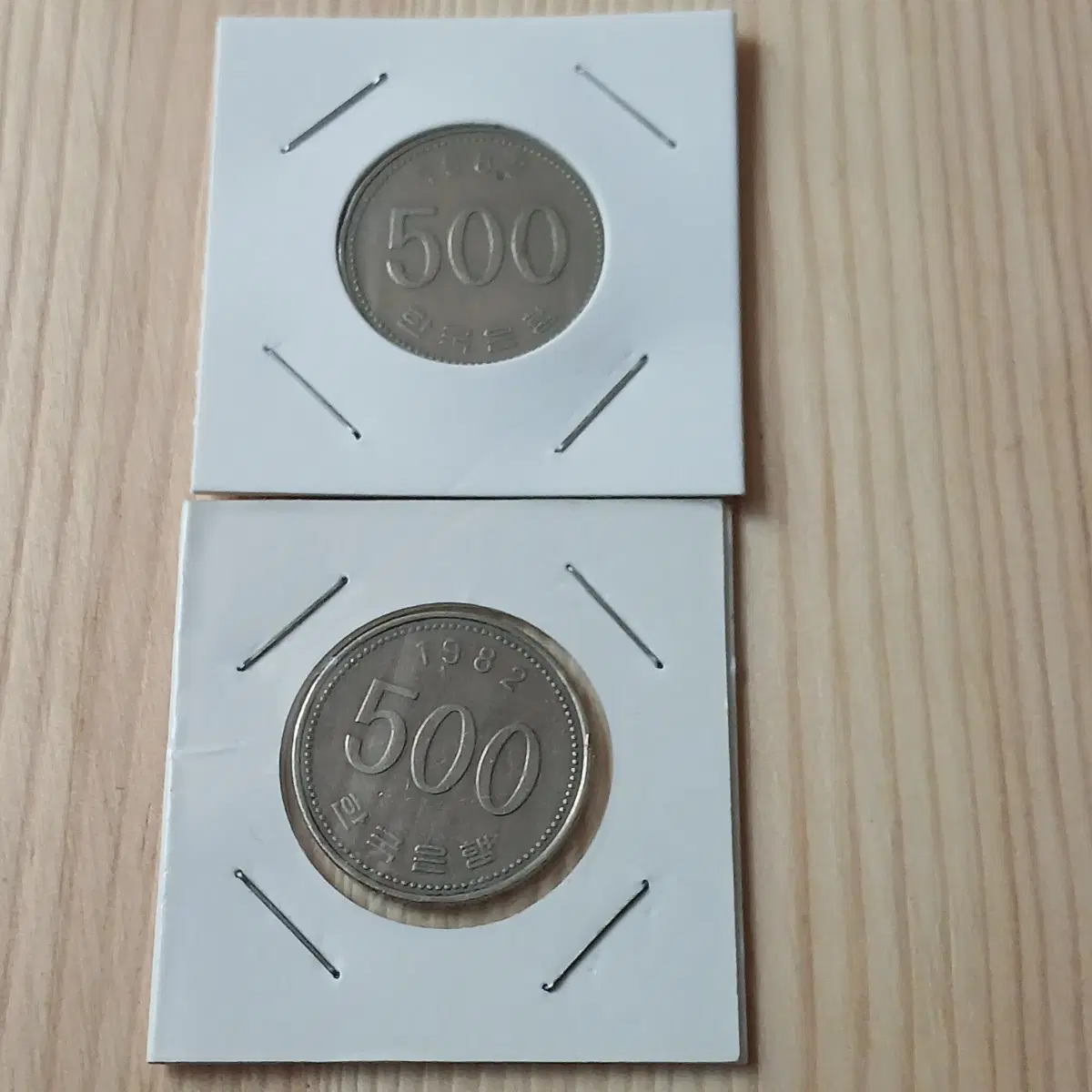 한국은행 1982년 500주 최초발행 2개일괄