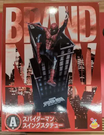 써니 사이드 업 Happy 복권 MARVEL [스파이더맨: 브랜드 뉴 데이] 스파이더맨: 브랜드 뉴 데이 A상 스파이더맨 스윙 동상