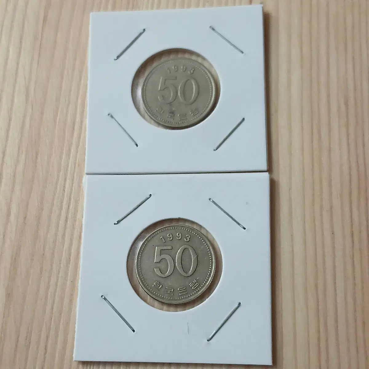 한국은행 1993년 50주 특년도 2개일괄