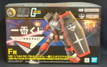 BANDAI SPIRITS 제일복권 기동전사 건담 건담 프라모델 2024 F상 RX-78-2 건담 제일복권 오리지널 컬러 1/144 HG