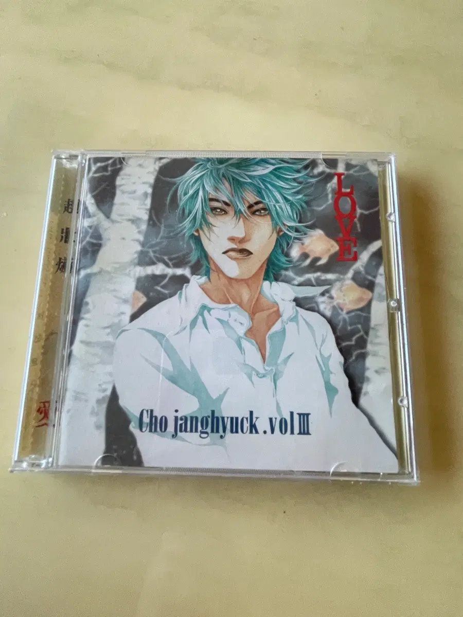 조장혁 Vol.3 CD