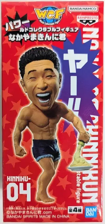 BANDAI SPIRITS 월드 컬렉터블 피규어 나카야마킨니군 근육 요리 연구가 마그마 야마나카