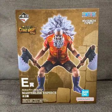 [ E상 스코퍼 갸반 MASTERLISE EXPIECE ]