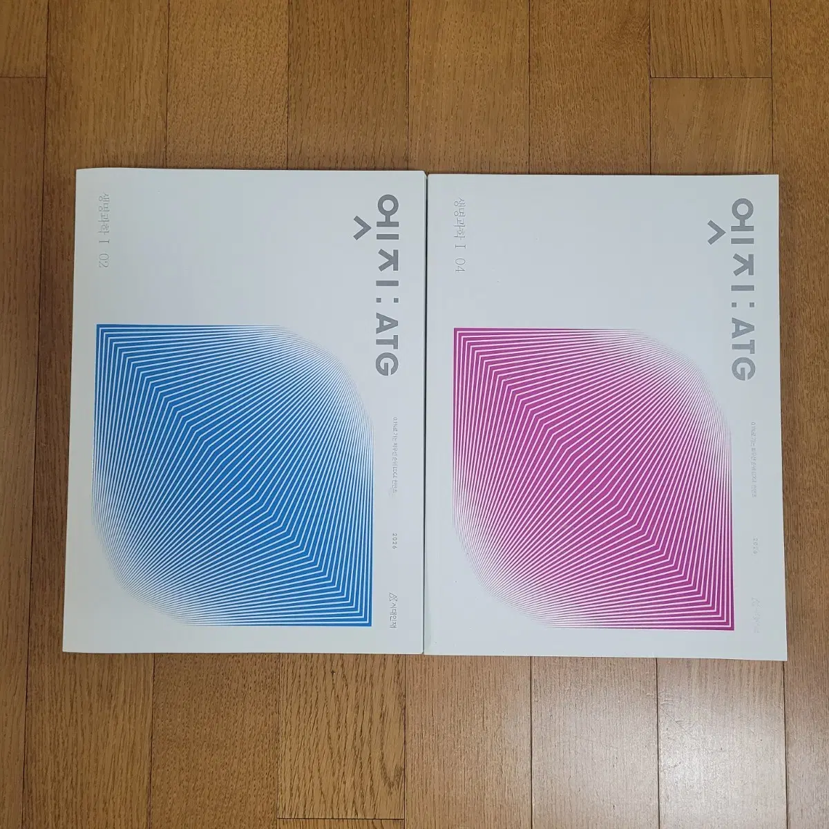 2026 시대인재 엣지 생명과학 1(2, 4권 세트)