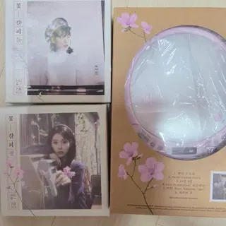 일괄) 아이유 꽃갈피둘 앨범, 꽃갈피셋 앨범, cd플레이어 | 음반