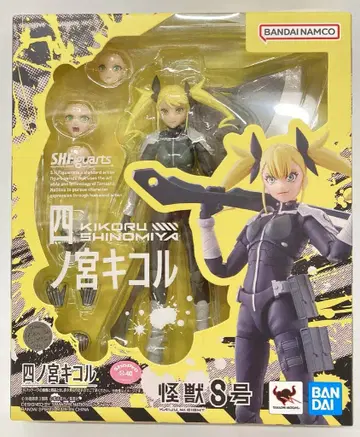BANDAI SPIRITS S.H.Figuarts 시노미야 키코루
