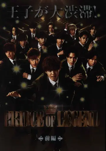 드라마 Blu-ray PRINCE OF LEGEND 전편