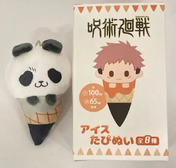 타피오카 아이스 타피인형 팬더