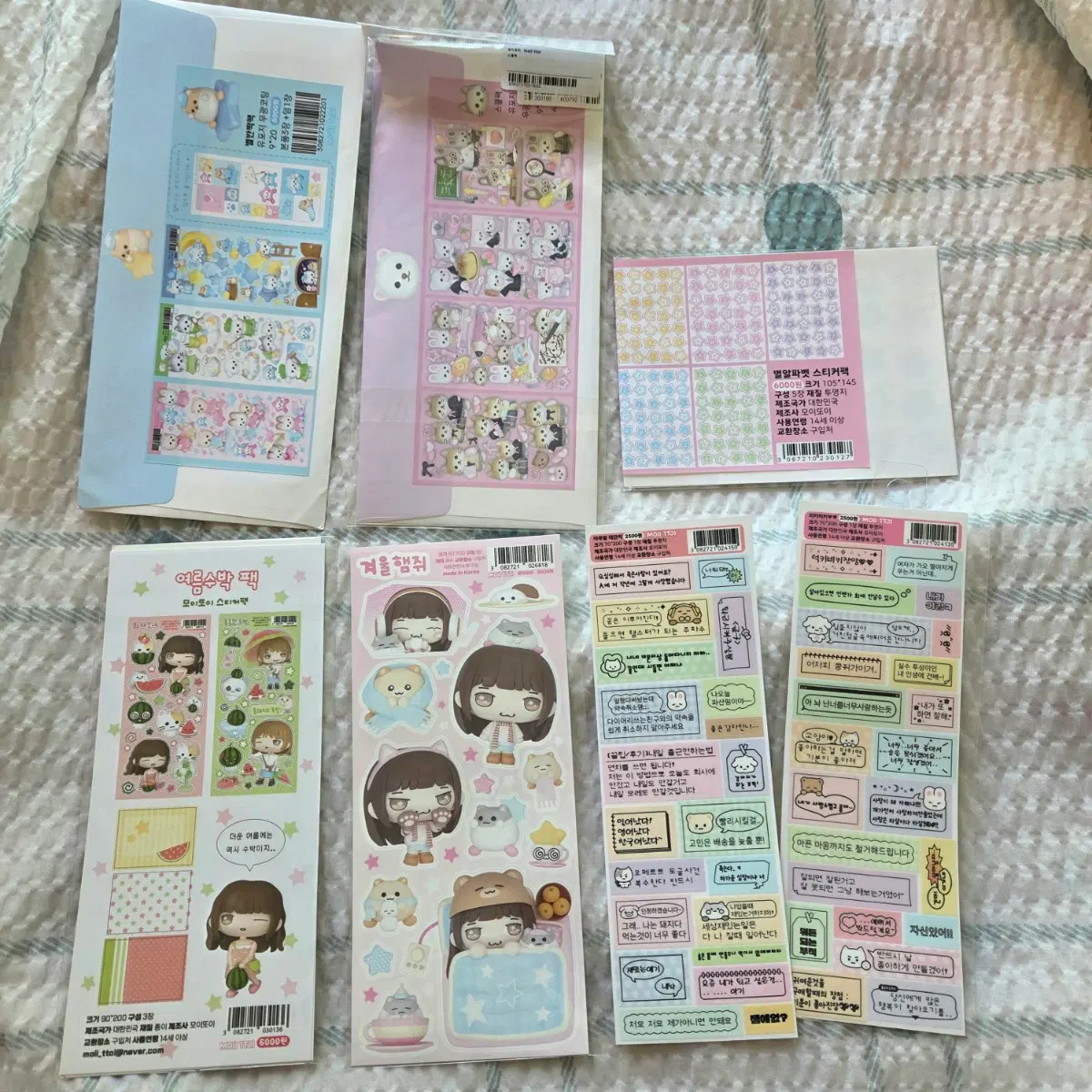 모이또이 스티커 19장