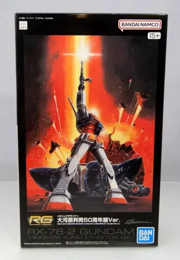 BANDAI SPIRITS RG 1/144 반다이 스피리츠판 RX-78-2 건담 오카와라 쿠니오 50주년 전시회 Ver.