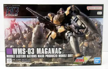BANDAI SPIRITS HG AFTER COLONY 1/144 반다이남코판 마그아낙 8+ 표기 223