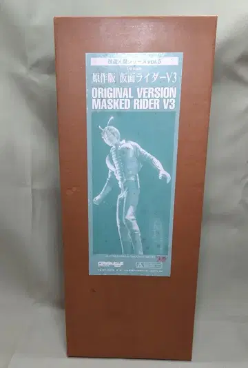 코토부키야 개조인간 시리즈/1/6 스케일 레진 캐스트 키트 원형 타케야 타카유키 원작판 가면라이더 V3 5