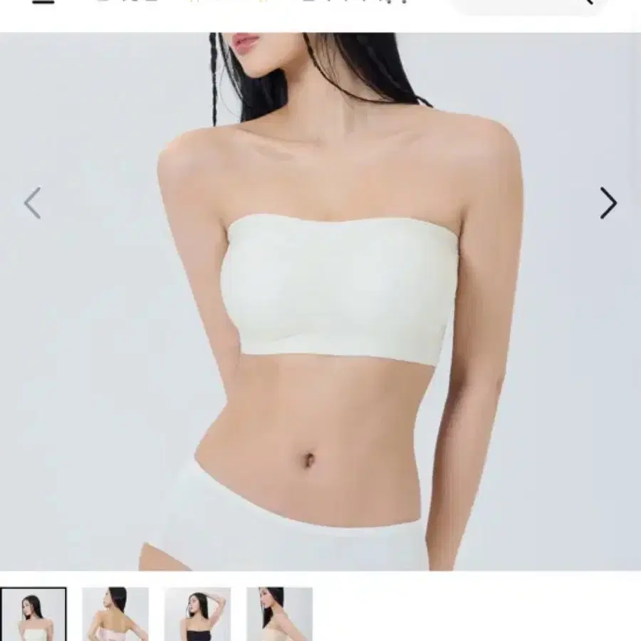 더핏 오프숄더 브라 80B (새상품)
