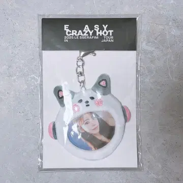 르세라핌 이지 크레이지 핫 캔뱃지