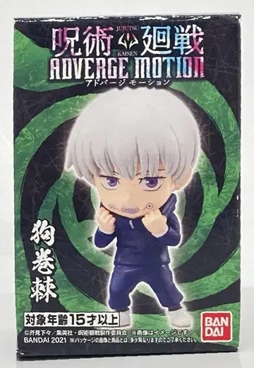 반다이 ADVERGE MOTION 이누마키 토게
