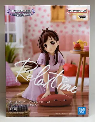 BANDAI SPIRITS -Relax time- 아이돌 마스터 신데렐라 걸스 츠지노 아카리