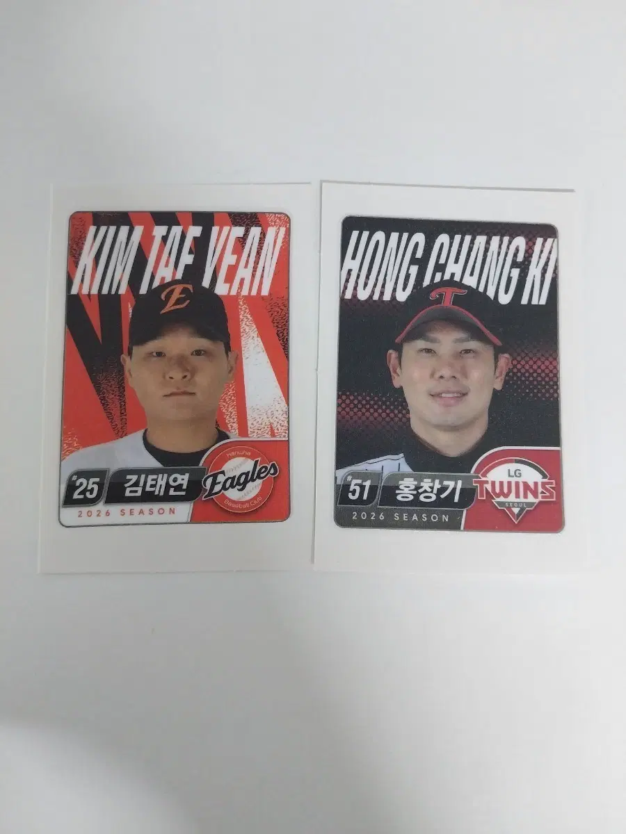 kbo 롯데웰푸드 띠부씰 판매합니다