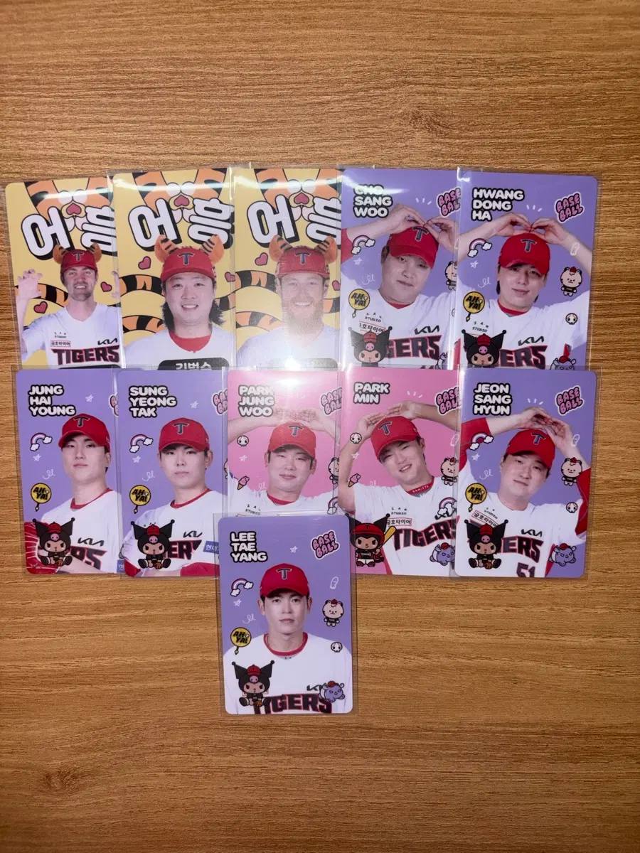 기아 타이거즈 기아타이거즈 쿠로미 어흥 포카 포토카드 양도