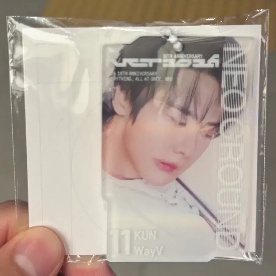 쿤 렌티큘러 키링 (급처)