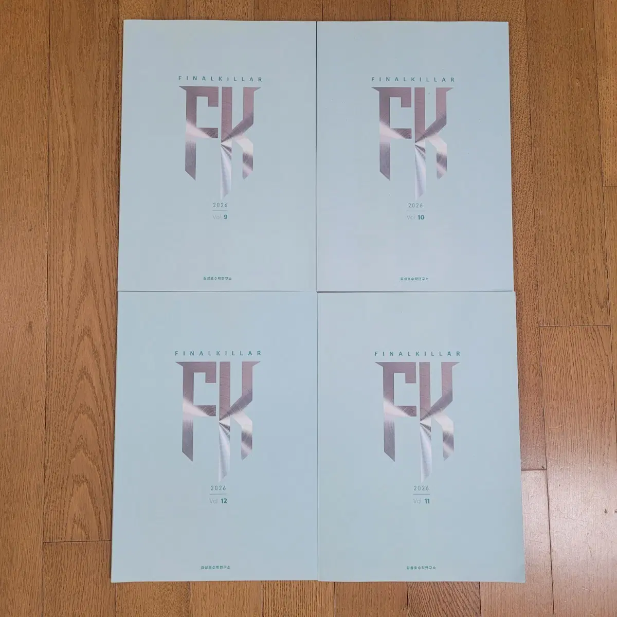2026 시대인재 북스 수학 N제 선별문항 파이널킬라(김성호T)