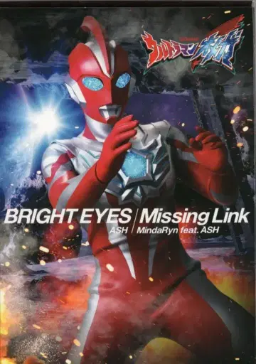 ASH BRIGHT EYES/Missing Link [수량 한정반]