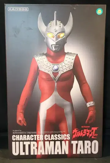 카이요도 Character Classics 울트라맨 타로