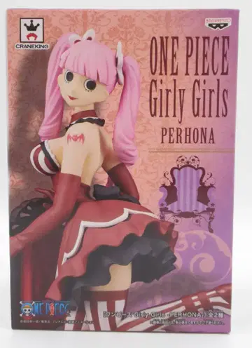 반프레스토 Girly Girls PERHONA 원피스 페로나 (빨간색)
