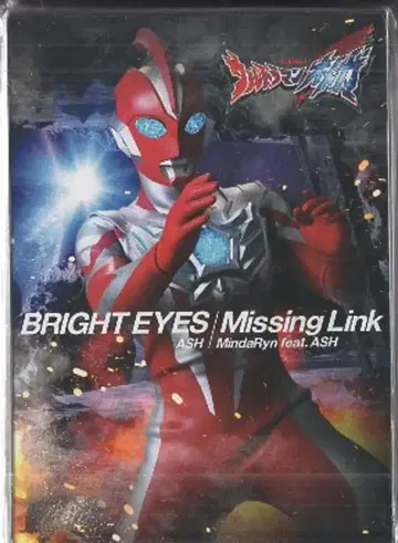 특촬물 CD ASH BRIGHT EYES/Missing Link [수량 한정반]