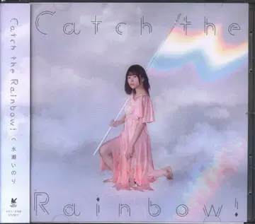 성우 CD 미나세 이노리 초회반)Catch the Rainbow! 일반ver