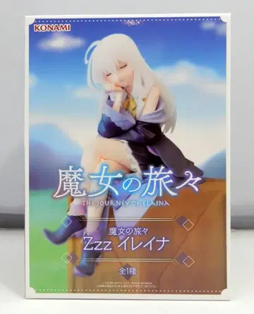 KONAMI Zzz 마녀의 여행 일레이나