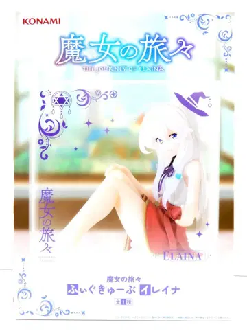 KONAMI 피규어큐브 일레이나