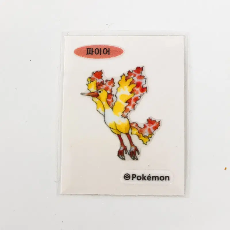 [포켓몬스터] 띠부씰 파이어 P0000WMX (76)