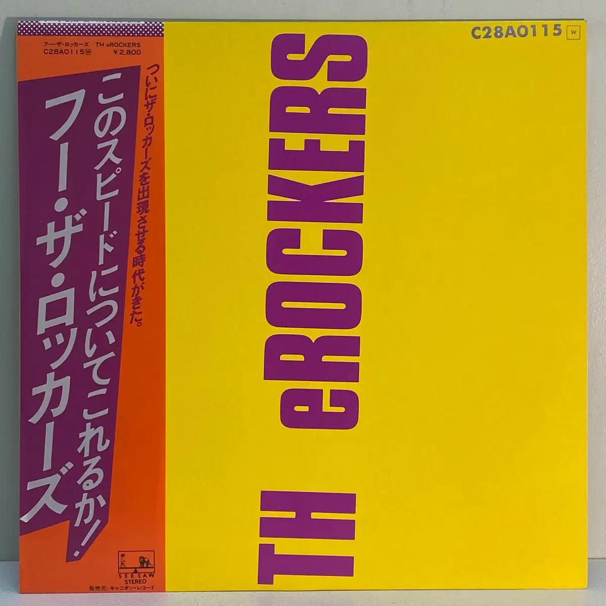 (수입중고LP-파워록) The Rockers -WHO TH eROCKERS