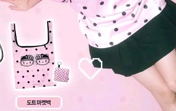 엘지트윈스 태닝키티 팝업 도트 마켓백 새상품 양도