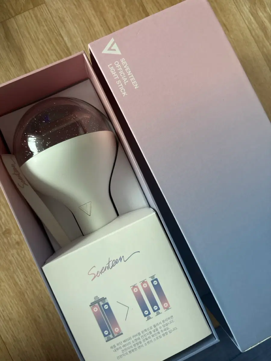 세븐틴 공식 응원봉